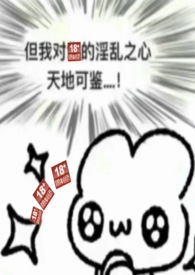 你拽什么表情包
